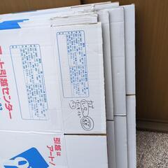段ボール箱。数日内に処分しますの画像