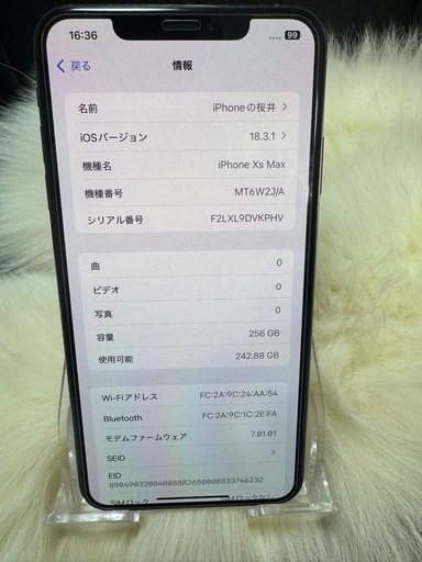 純正バッテリー100% SIMフリー iPhone XS Max 256GB 純正バッテリー100% SIMフリー iPhone XS Max 256GB iphone XS max