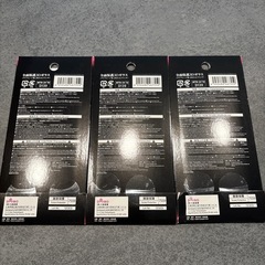 iPhone15Plus用保護フィルム　3枚セットの画像