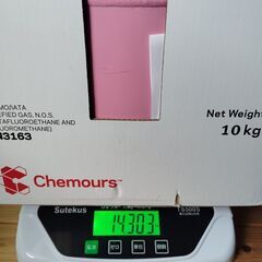 エアコンガス　R410A　中古品　残量約8.6kgの画像