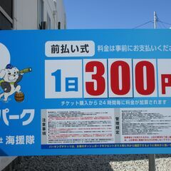 委託販売レンタルスペース出店者様募集中！　４月よりスタート　リサイクル店で買いたたかれる前に自身で売ってみる　 − 愛媛県