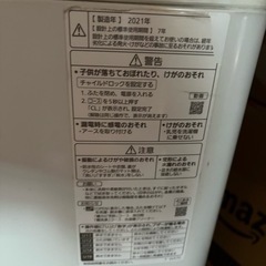 洗濯機の画像