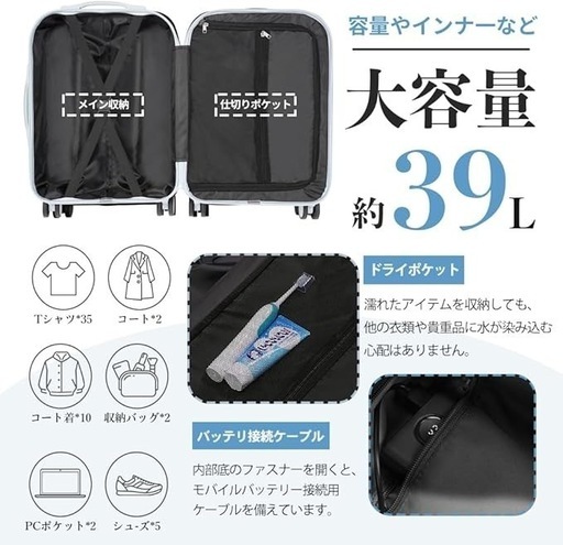 スーツケース 機内持ち込み 360度回転 TSAロック搭載 旅行 ホワイト S
