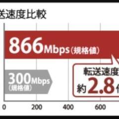 バッファロー　BUFFALO　無線ルーター　WHR-1166DHP3の画像