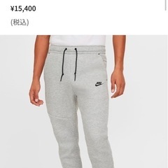 NIKE ナイキテック　フリースの画像