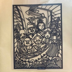 七福神と宝船の切り絵