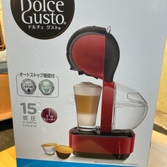 ネスカフェドルクチェスト