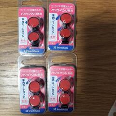 【新品４点】Shachihata ハンコ・ベンリ印用補充インクC...