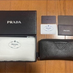 PRADA  長財布