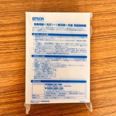未開封写真台紙200枚