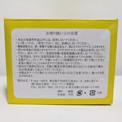 nanaco ✕ セブンイレブン(非売品)　マグカップ１個の画像