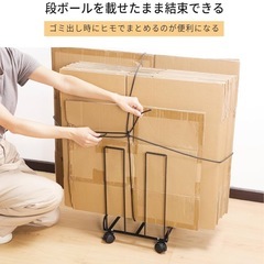 【新品】ダンボールストッカー　黒　
ブラック　キャスター付の画像