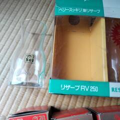 未使用品グラスいろいろ　ワイングラス　アサヒビールグラス　リザーブ友の会グラス　まとめて100円の画像