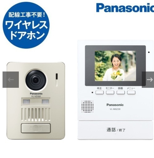 インターホン工事しませんか？
