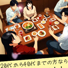 🌈🌈✨郡山で遊び隊🌈3月交流会！24名参加予定！いよいよ今週開催します！ - 郡山市