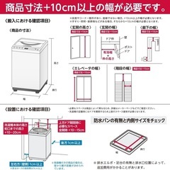 【取引中】 Panasonic洗濯機　NA-F50B12の画像
