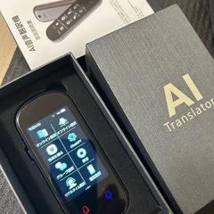 VORMOR Z2 翻訳機
