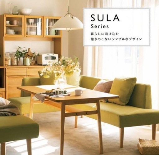 unico_SULAソファ