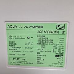 冷蔵庫　AQUAの画像