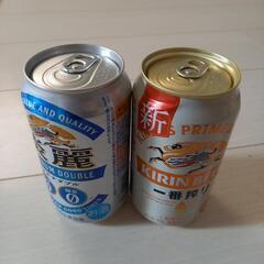 ビール