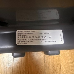 GRACO グレコ　ジュニアシート　ブースターシートの画像