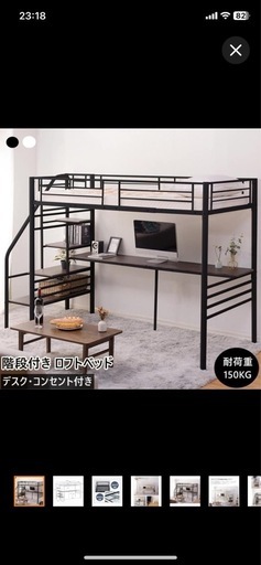 ロフトシングルベッド(コンセント付き)