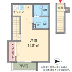 🌸初期安・物件数No.1🚃都営三田線  本蓮沼駅 徒歩2分🏃🏻敷金・礼金0円🔥審査お任せください👍 - 板橋区