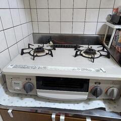 2口ガスコンロ(魚焼きグリル付き)