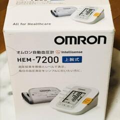 オムロン　血圧器