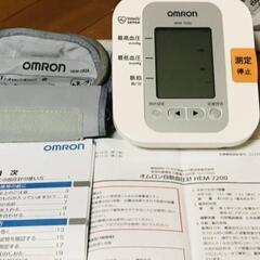 オムロン　血圧器の画像