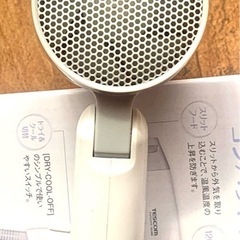 【お得! 1回のみ使用】テスコム TESCOM ヘアドライヤー ドライヤー TD105B 1200W コンパクト 軽い 大風量 熱くない 白 ホワイトの画像