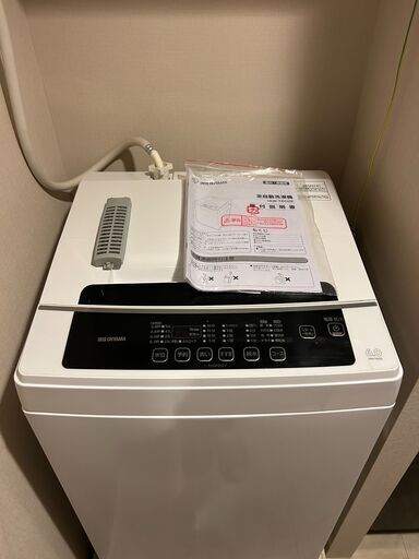 アイリスオーヤマ 上面 洗濯機 6kg 全自動 1人暮らし まとめ洗い 毛布 部屋干し お急ぎコース ステンレス槽 IAW-T602E