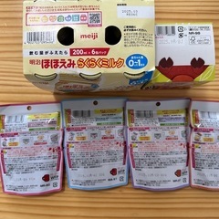 [終了]期限が迫っておりますお早めに！缶ミルク 離乳食 お弁当ボックスまとめセットの画像