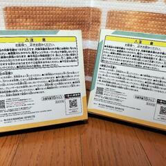 【新品】 SPYxFAMILY スパイファミリー 一番くじ 食器 ボンド キメラ 小皿の画像