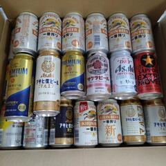 お話中。生ビール【33缶】プレモル　一番搾り　スーパードライ　マ...