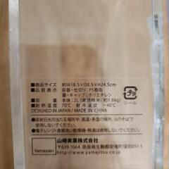 山崎実業YAMAZAKI　米びつ 内部仕切り付き　ライスストッカーの画像