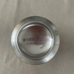 【7%】 キリン 氷結無糖ウメ 350mlの画像