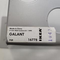 IKEAイケア GALANT 16778 後付け棚　後付け収納スペース　机下 の画像