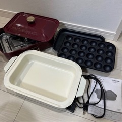 Francfranc フランフラン　BRUNO風　ホットプレート...