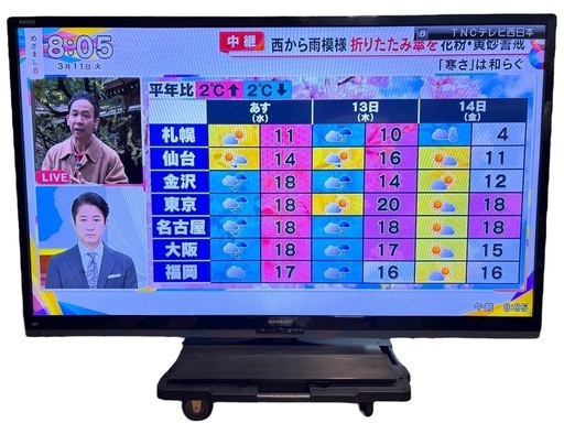 [60インチ] SHARP AQUOS クアトロン 液晶テレビ　LC-60G7