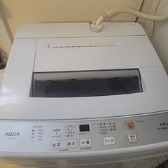 洗濯機の画像