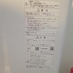 洗濯機の画像
