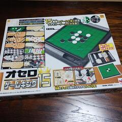 オセロ ゲームキング15