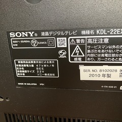 22インチテレビの画像