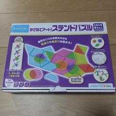 くもん　かさねてアート！ステンドパズル　新品