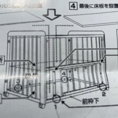 ベビーベッドの画像