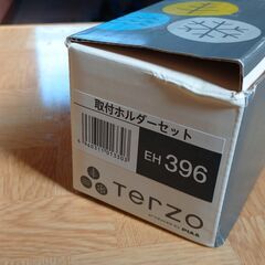 TERZO　ベースキャリア ホルダー 4個入　（ EH396プリ...