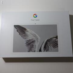 Google pixel tablet