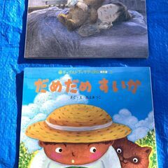 ☆絵本 チャイルド本社 チャイルドブックあっぷる傑作選 きみはぼ...