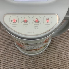 【ジャンク】スープメーカーの画像